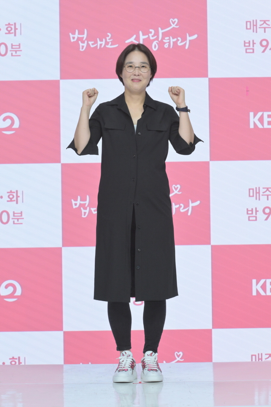 KBS 드라마 '법대로 사랑하라' 제작발표회 (2022) 