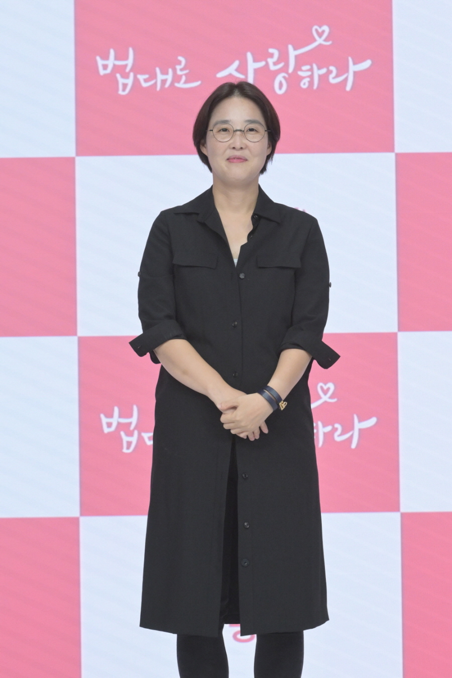 KBS 드라마 '법대로 사랑하라' 제작발표회 (2022) 
