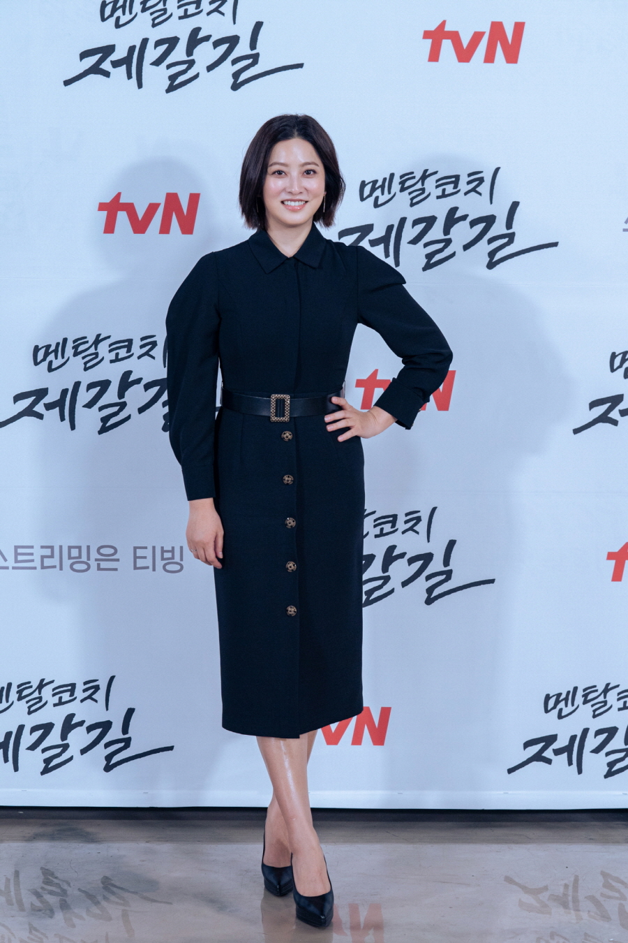 tvN '멘탈코치 제갈길' 제작발표회 (2022)