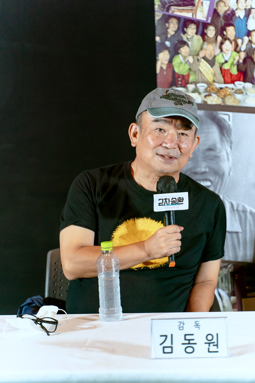 다큐 '2차 송환' 시사회 (2022)