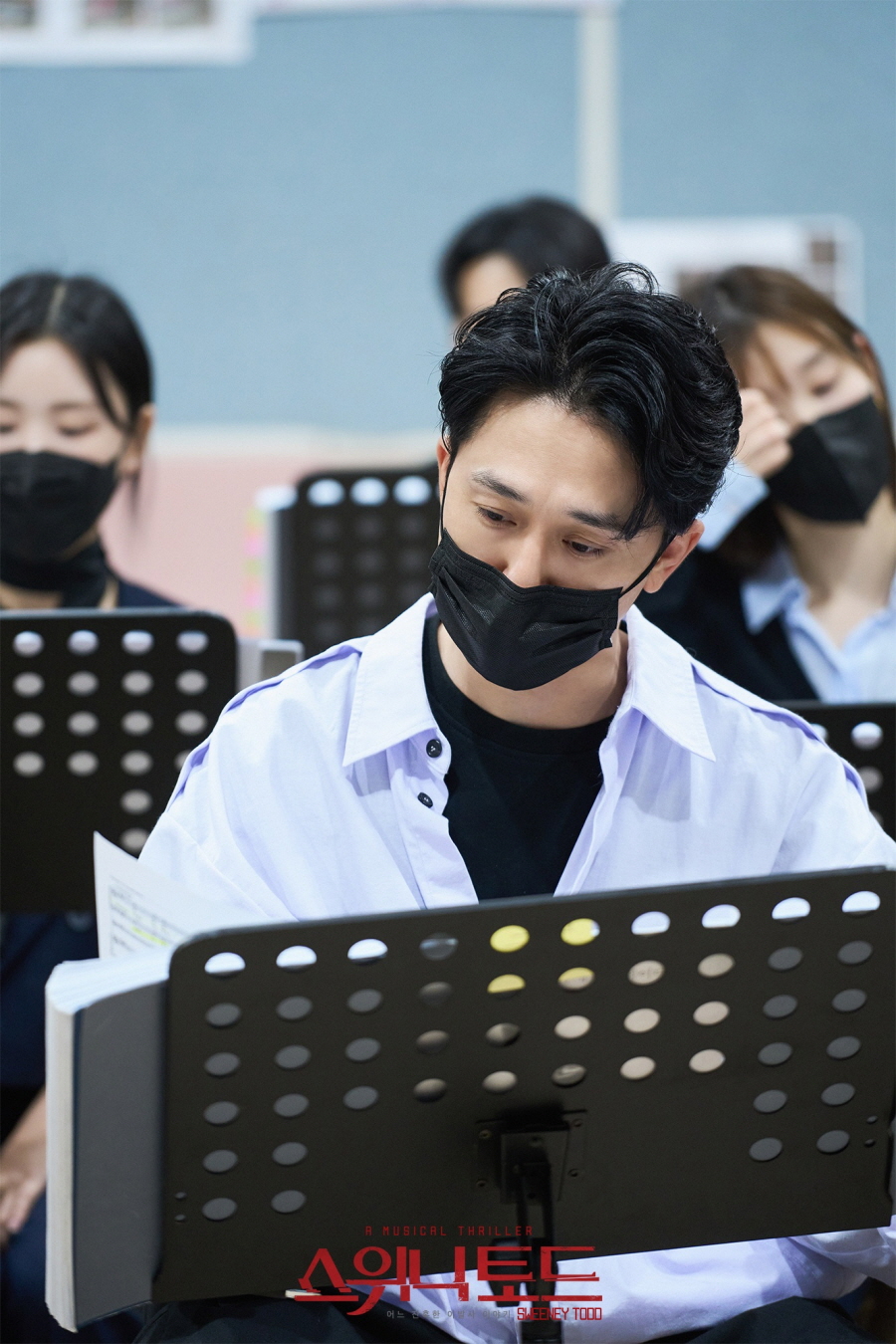 뮤지컬 '스위니토드' 상견례 현장 (2022) 오디컴퍼니