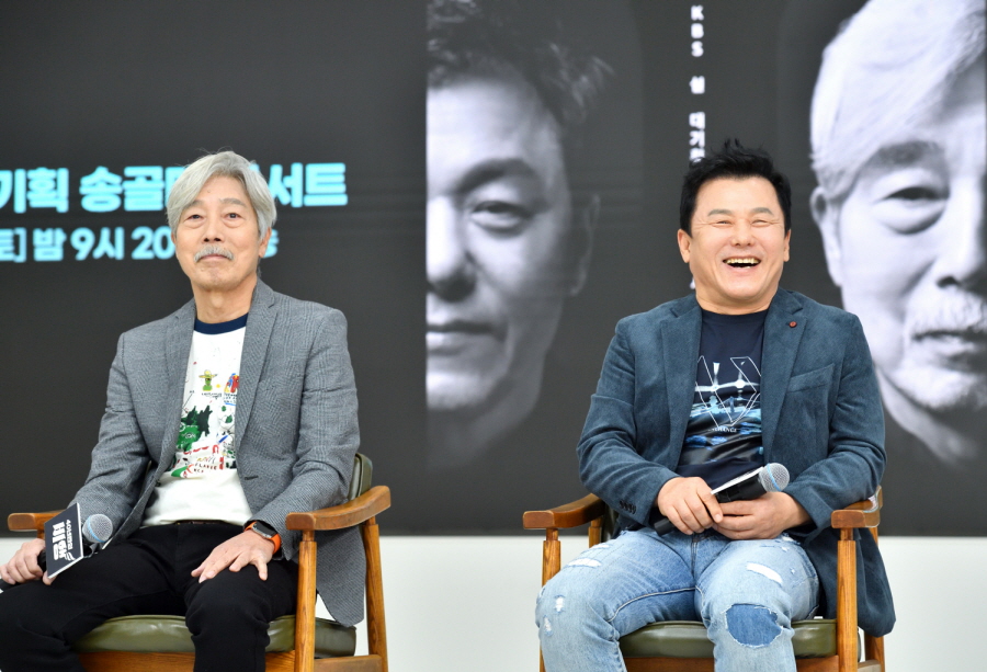 KBS 설 대기획 송골매 콘서트 ‘40년만의 비행' (2023)