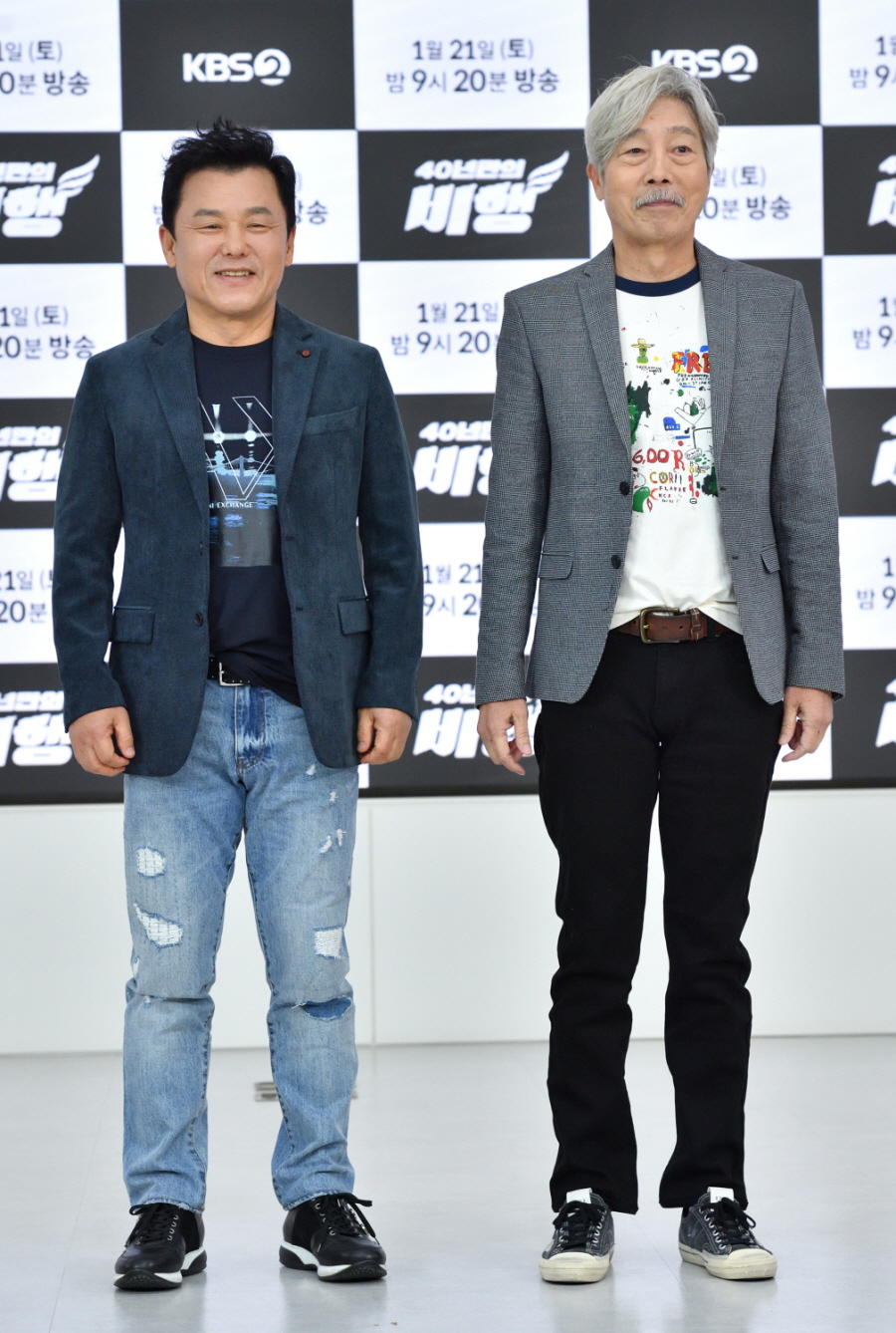 KBS 설 대기획 송골매 콘서트 ‘40년만의 비행' (2023)