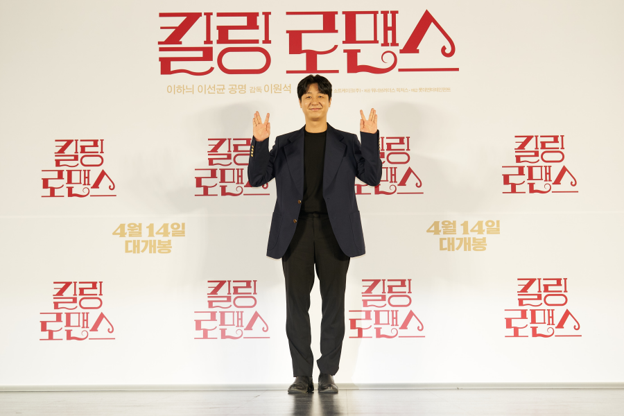 영화 '킬링 로맨스' 제작보고회 (2023)