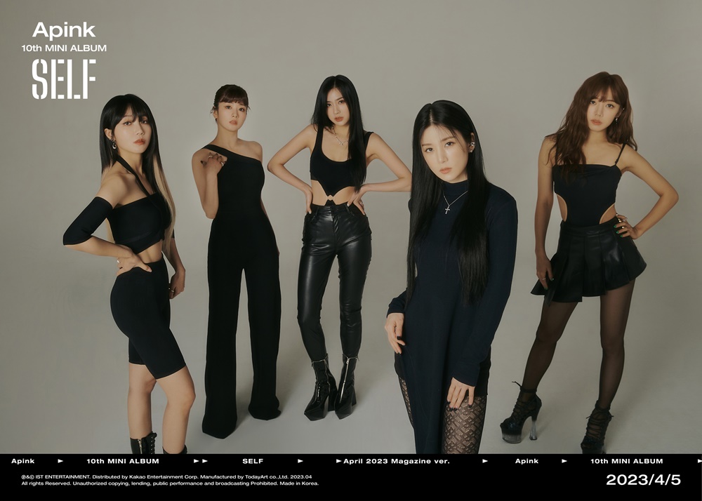 미니앨범 ‘SELF(셀프)’ ‘Magazine(매거진)’ 버전 콘셉트 포토 (2023)