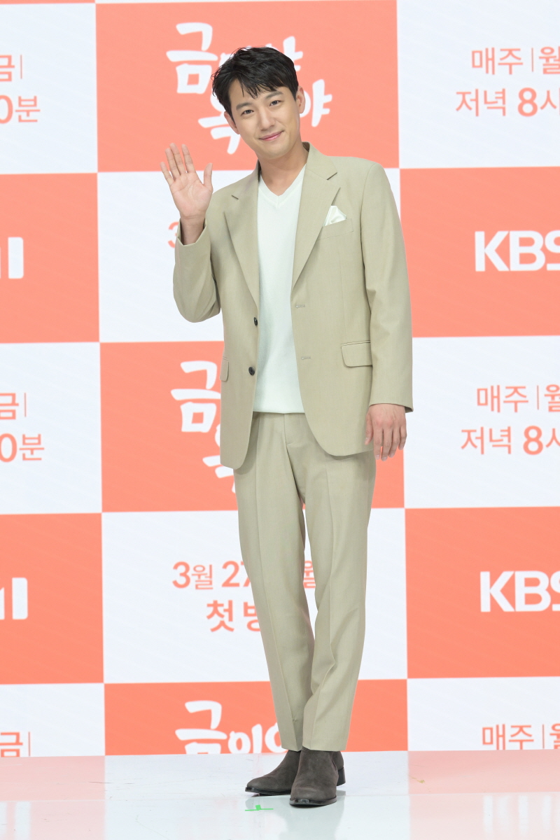 KBS 1TV 일일드라마 [금이야 옥이야] 제작발표회 (2023)