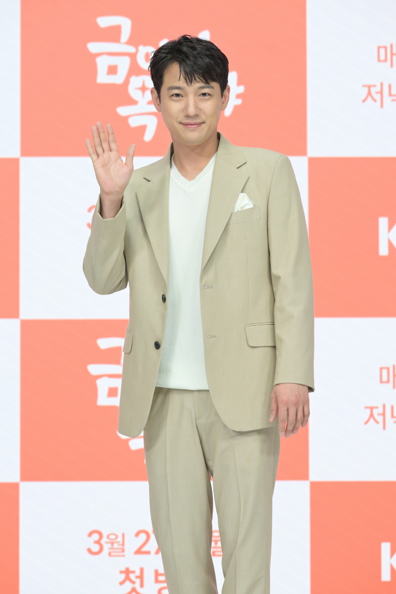 KBS 1TV 일일드라마 [금이야 옥이야] 제작발표회 (2023)