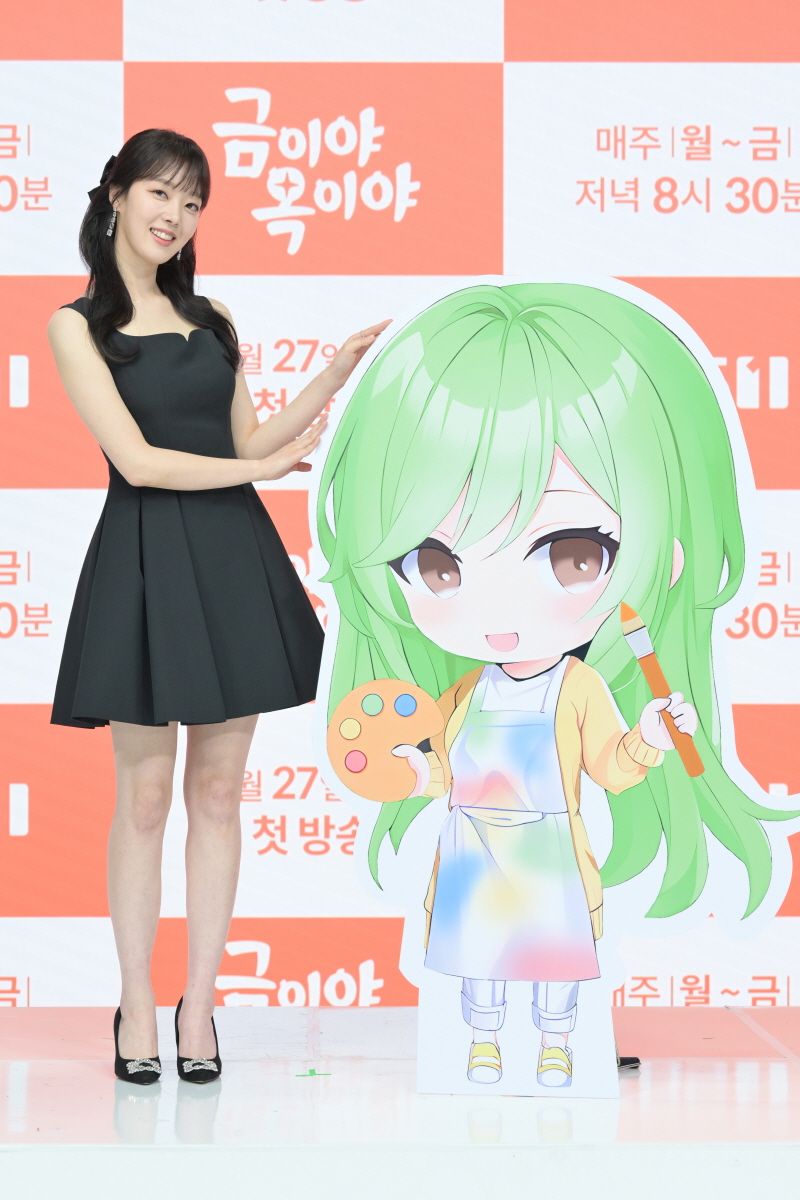 KBS 1TV 일일드라마 [금이야 옥이야] 제작발표회 (2023)