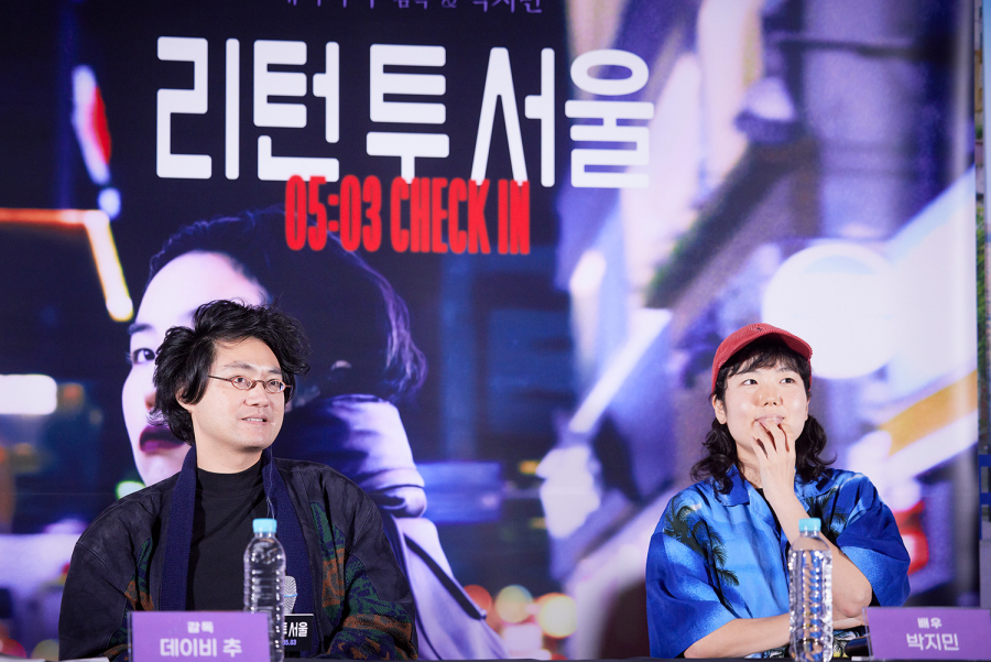 영화 '리턴 투 서울' 시사회 현장 (2023)