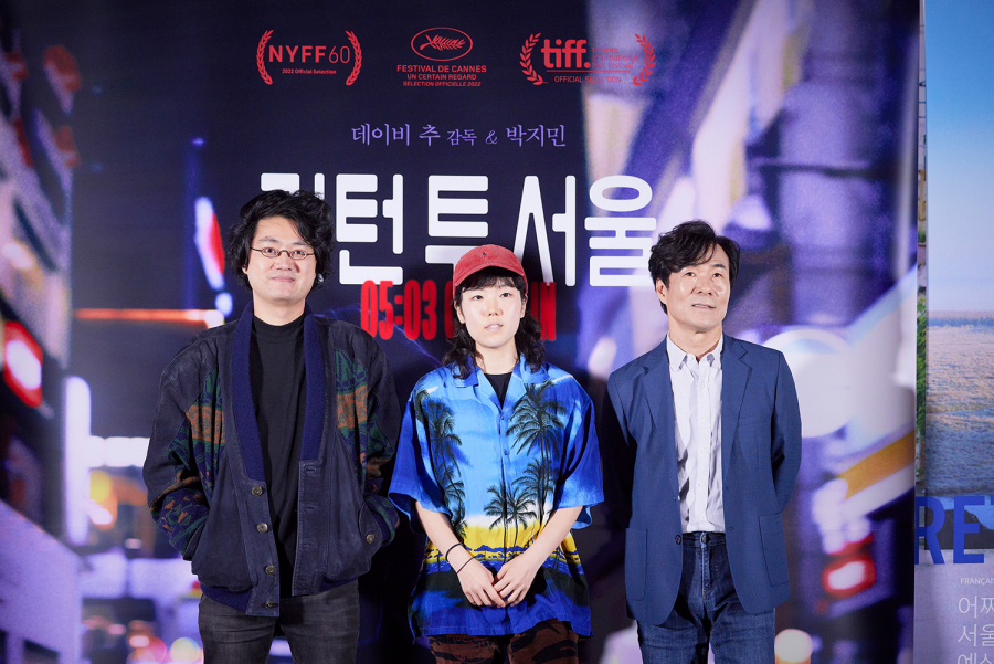 영화 '리턴 투 서울' 시사회 현장 (2023)