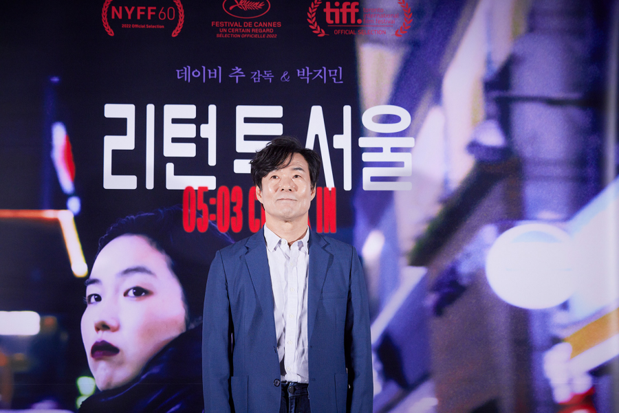 영화 '리턴 투 서울' 시사회 현장 (2023)