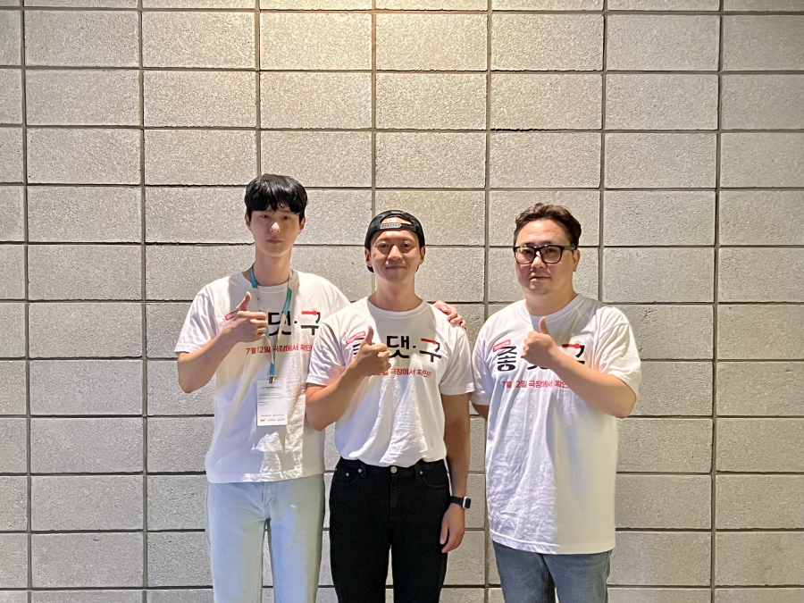  제27회 부천국제판타스틱영화제 (2023)