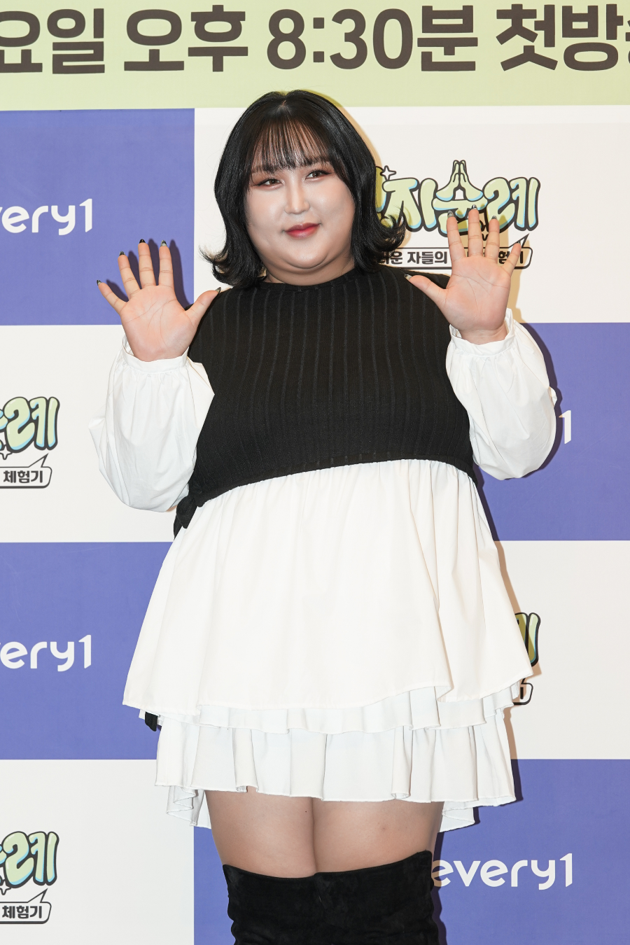 MBC에브리원 [성지순례] 제작발표회 (2023)