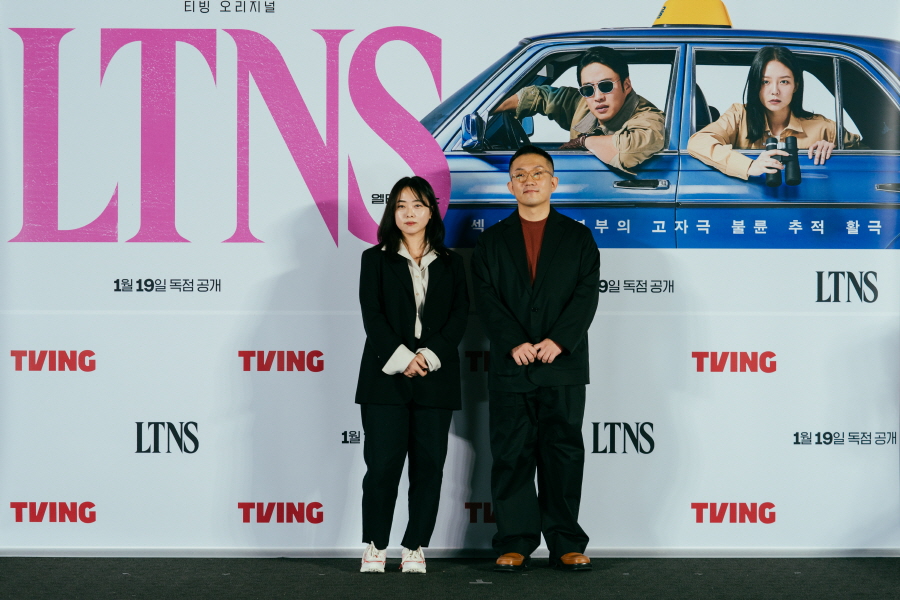 티빙 [LTNS] 제작발표회 (2024)