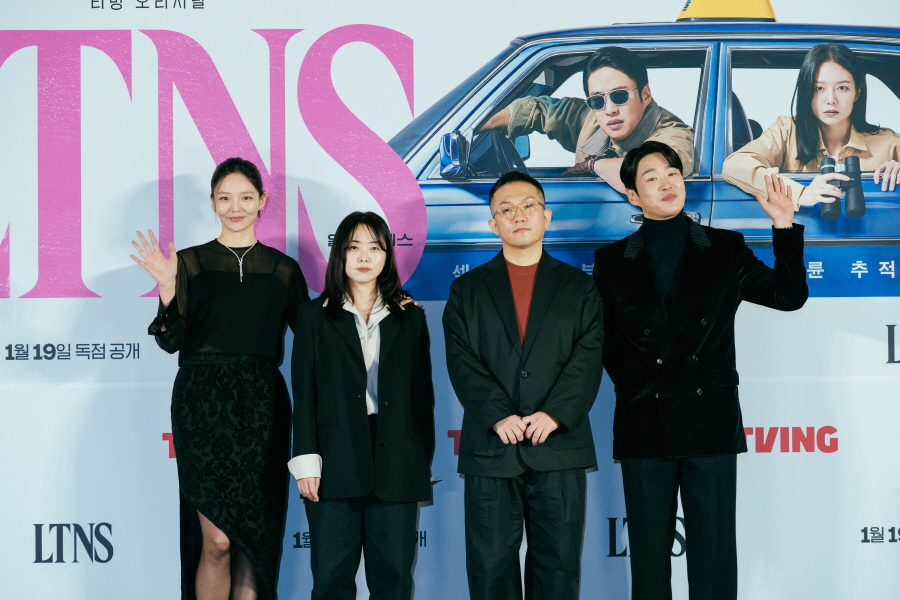 티빙 [LTNS] 제작발표회 (2024)