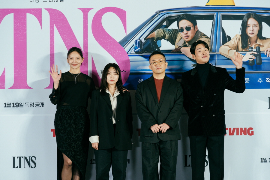 티빙 [LTNS] 제작발표회 (2024)