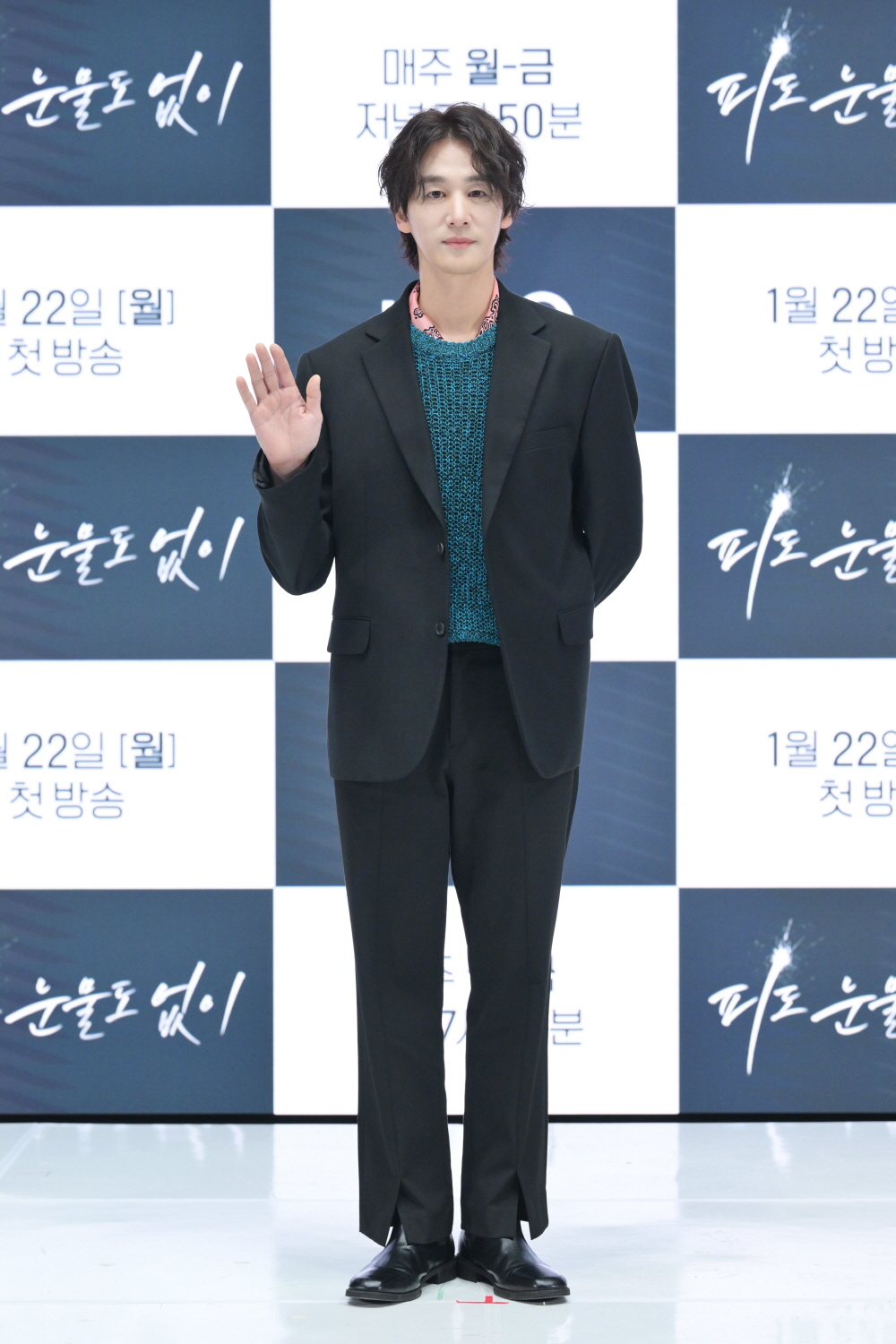 KBS드라마 [피도 눈물도 없이] 제작발표회 (2024)