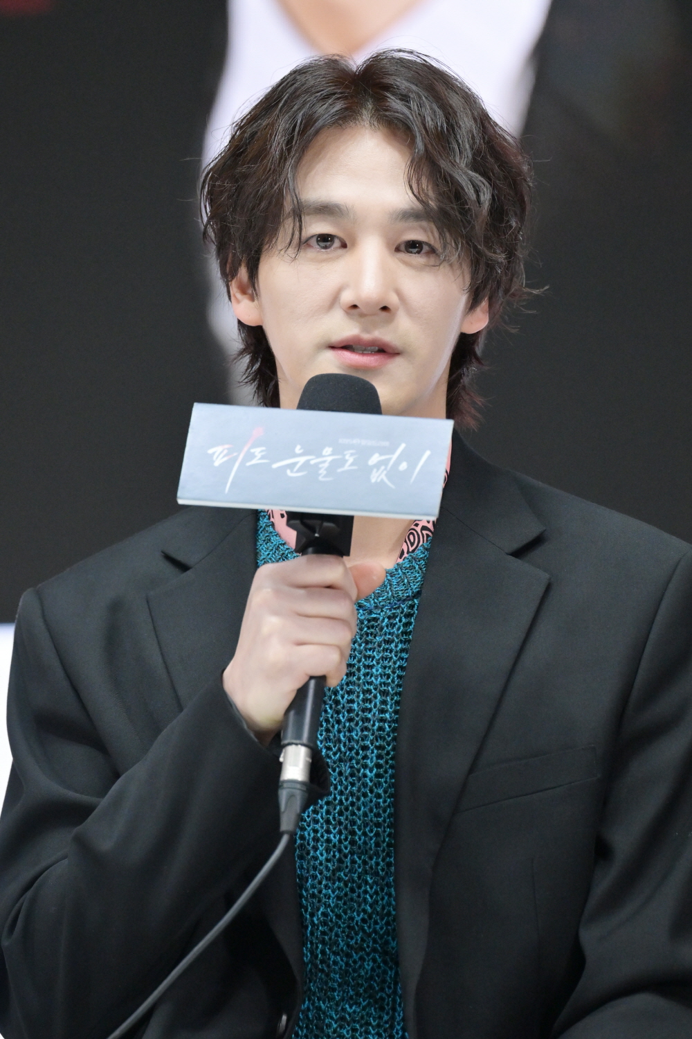 KBS드라마 [피도 눈물도 없이] 제작발표회 (2024)