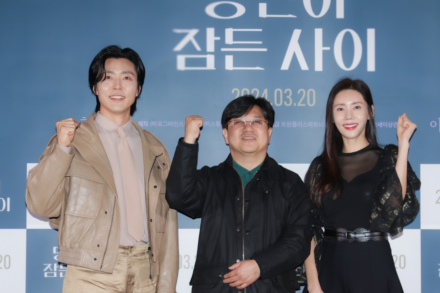 영화 '당신이 잠든 사이' 시사회 (2024)