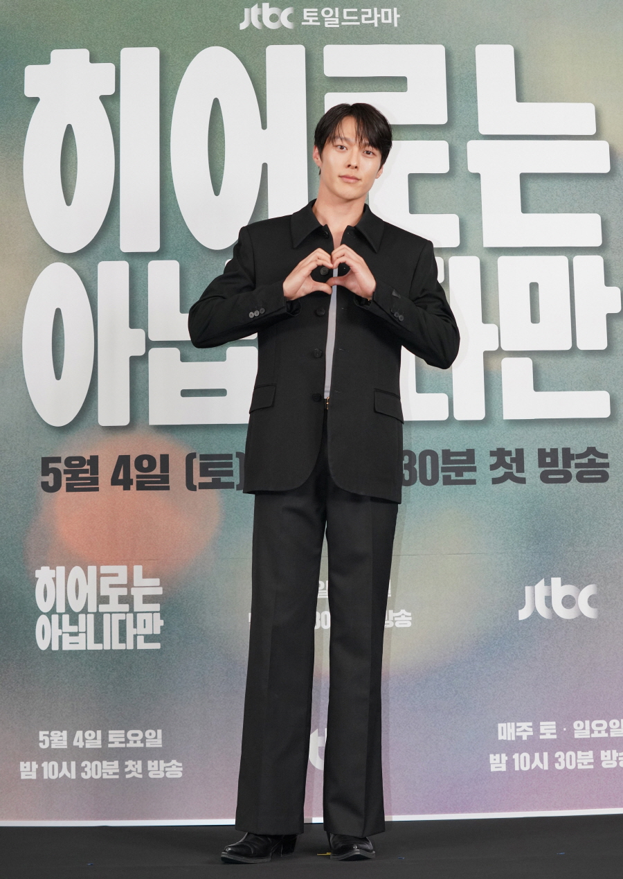 JTBC [히어로는 아닙니다만] 제작발표회 (2024)