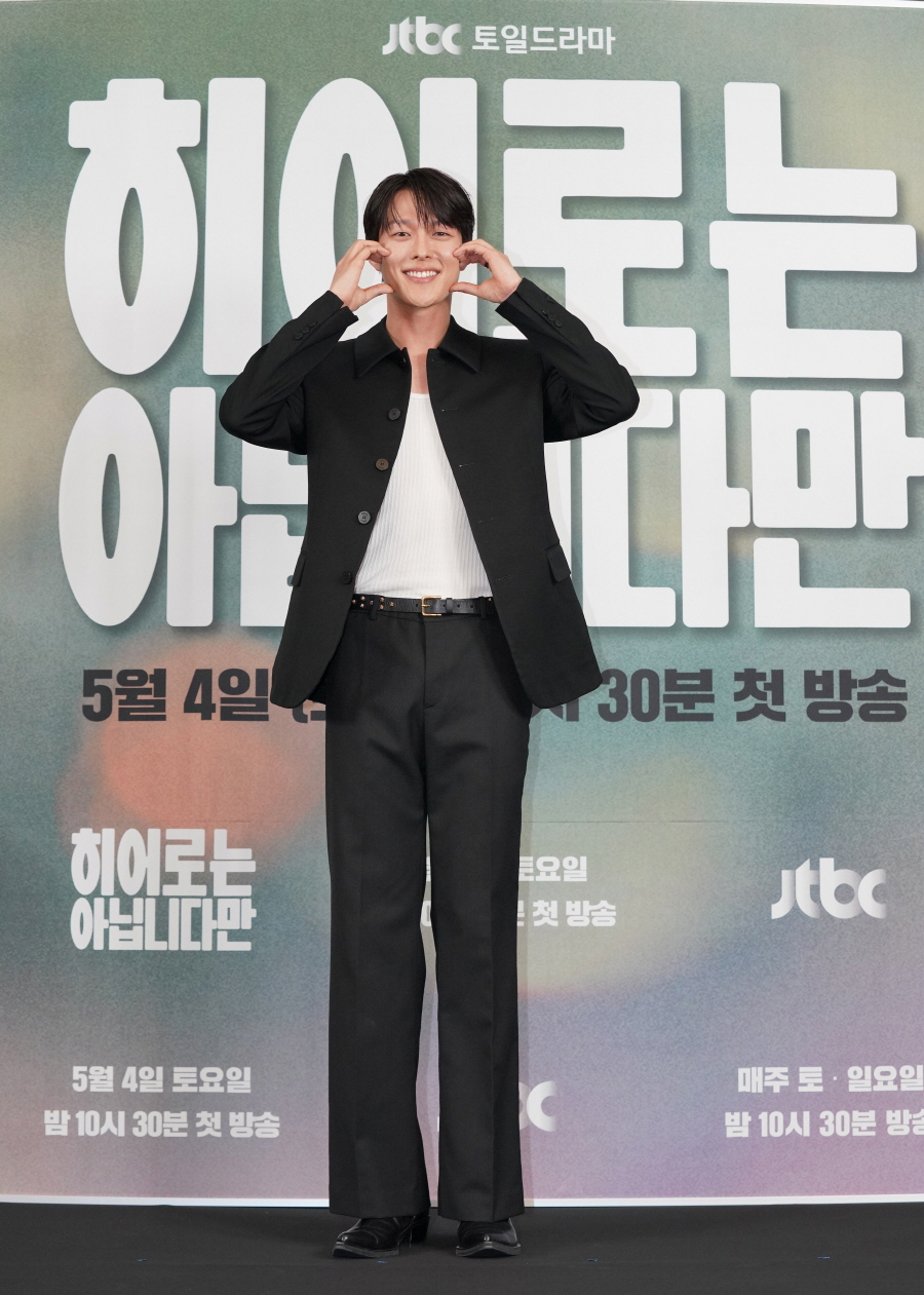 JTBC [히어로는 아닙니다만] 제작발표회 (2024)