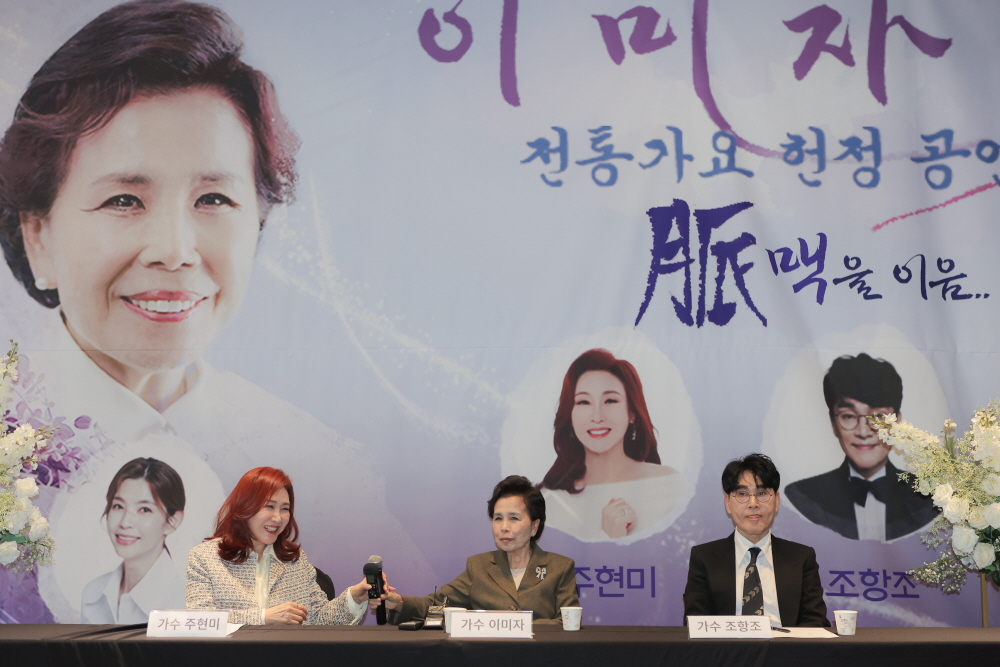 '맥(脈)을 이음' 기자간담회 (2025)