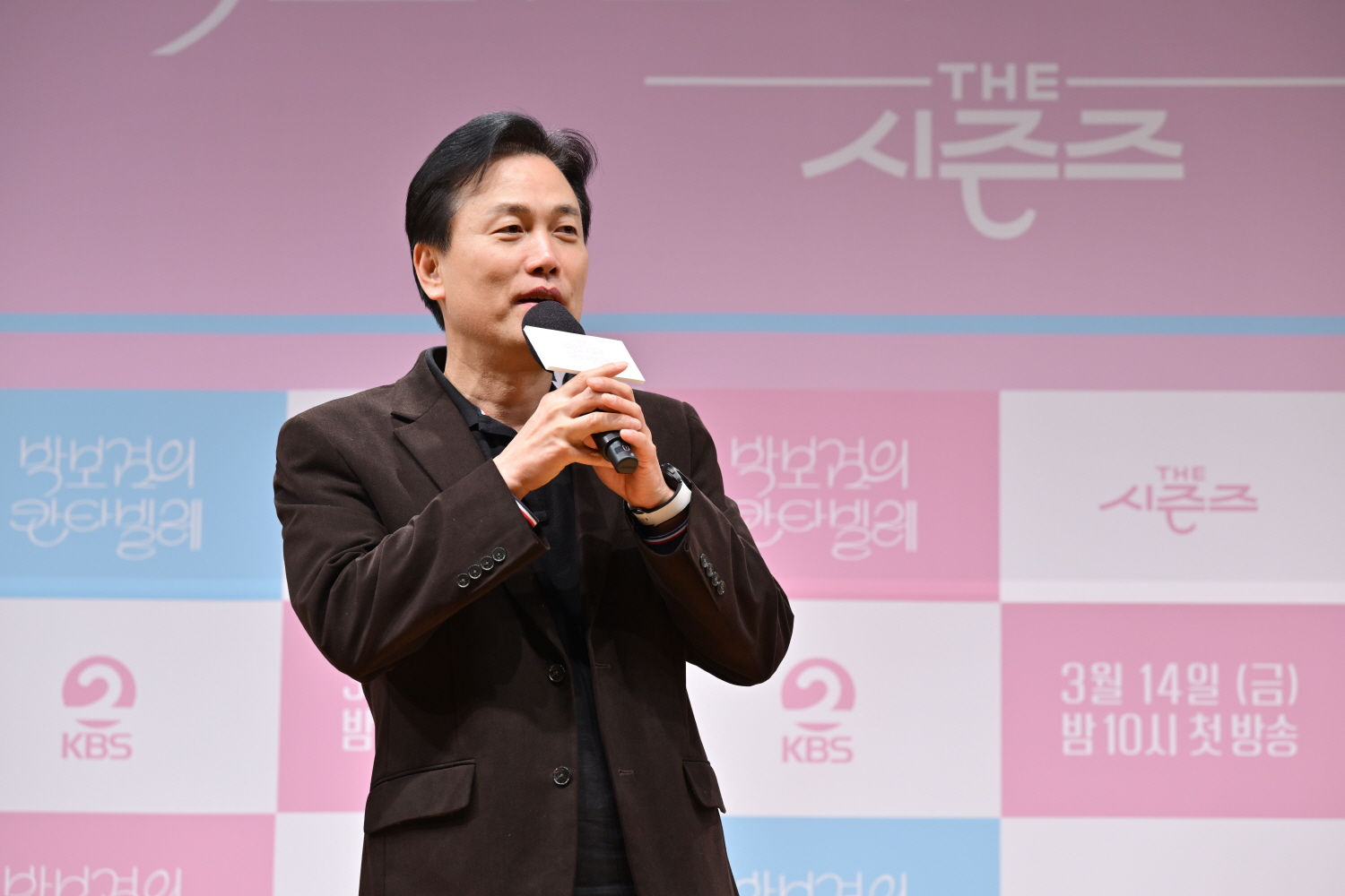 KBS [더 시즌즈 박보검의 칸타빌레] 제작발표회 (2025)