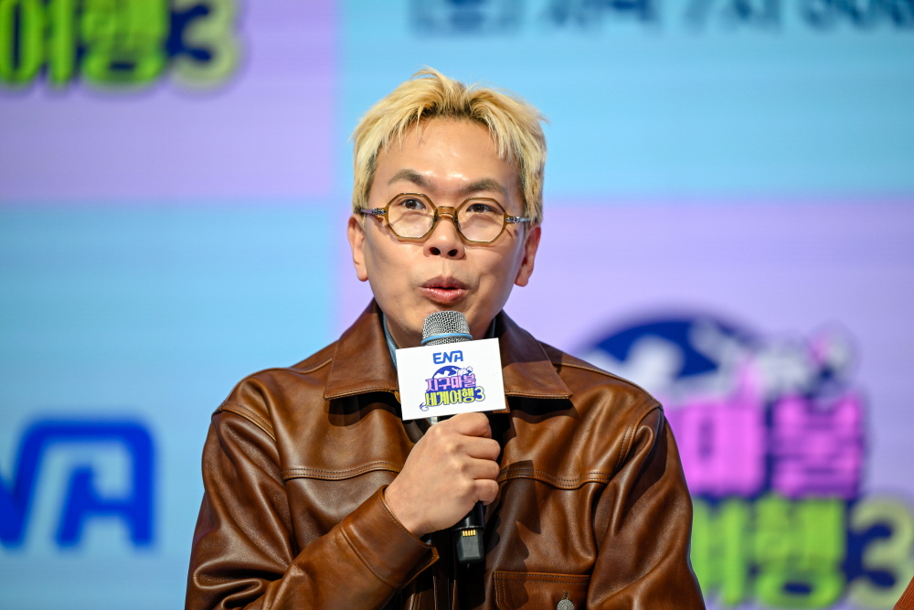 ENA 지구마불 세계여행3 제작발표회 (2025)