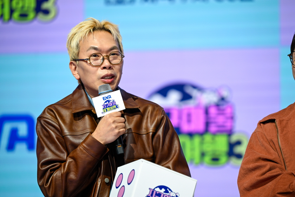 ENA 지구마불 세계여행3 제작발표회 (2025)