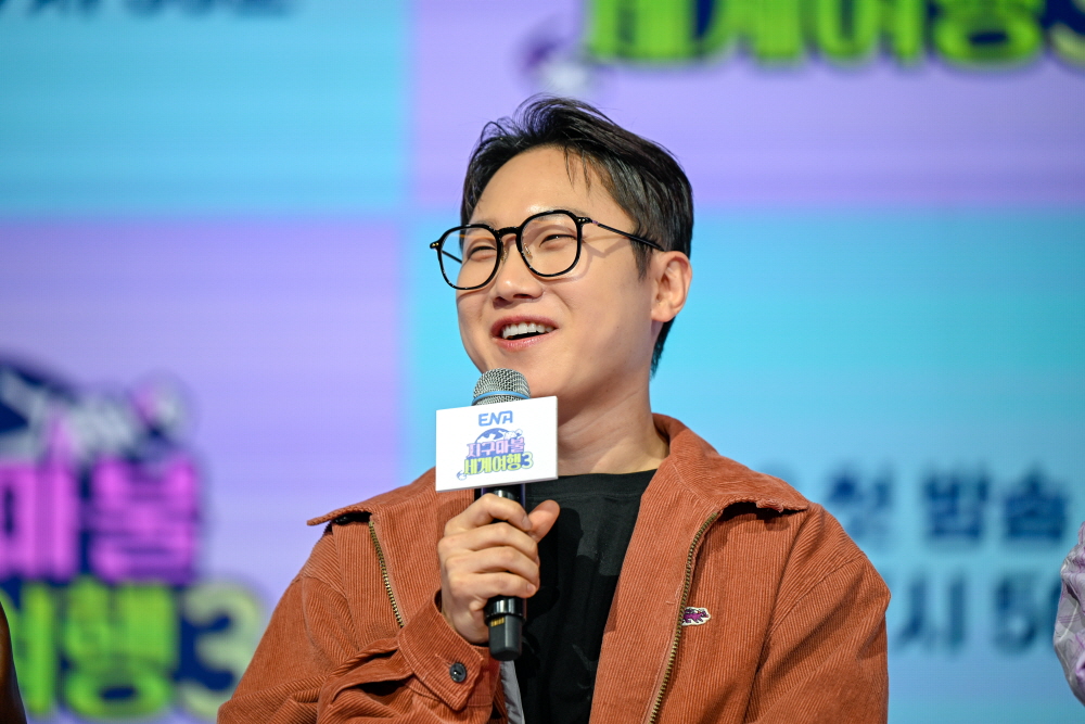 ENA 지구마불 세계여행3 제작발표회 (2025)