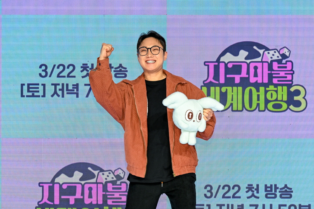 ENA 지구마불 세계여행3 제작발표회 (2025)