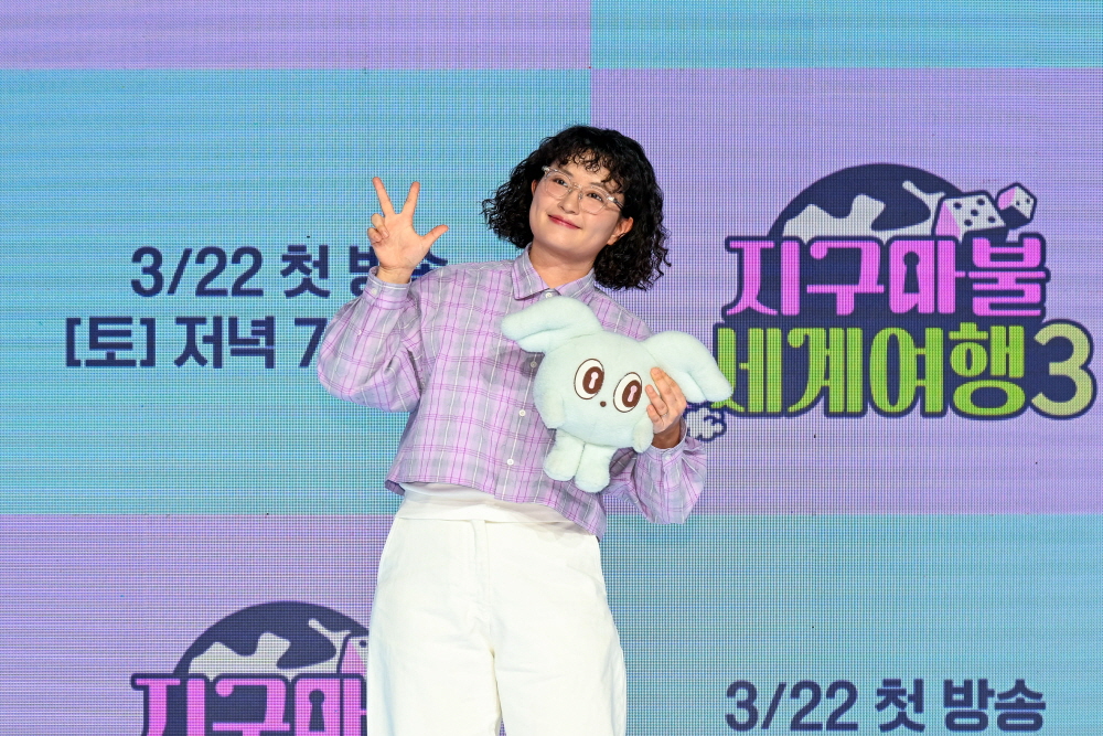 ENA 지구마불 세계여행3 제작발표회 (2025)