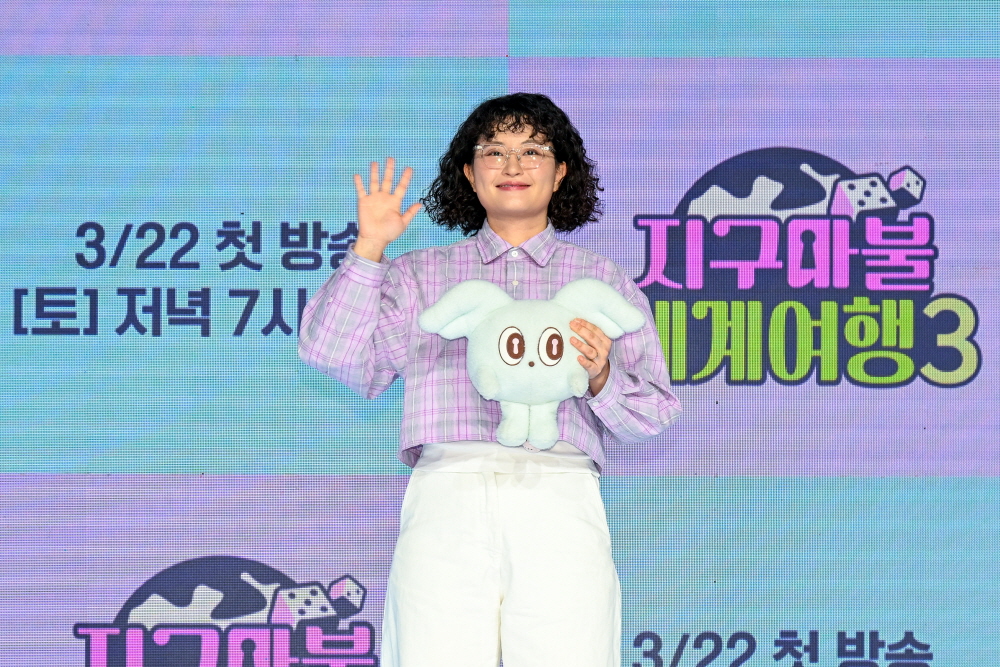 ENA 지구마불 세계여행3 제작발표회 (2025)