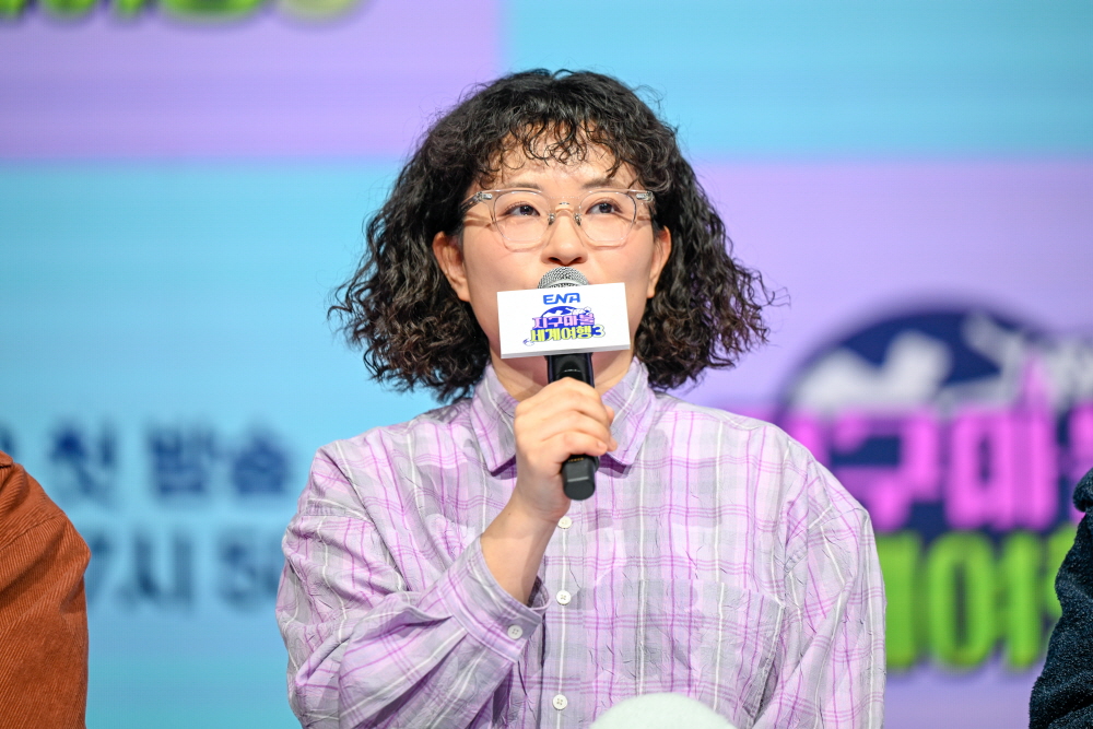 ENA 지구마불 세계여행3 제작발표회 (2025)