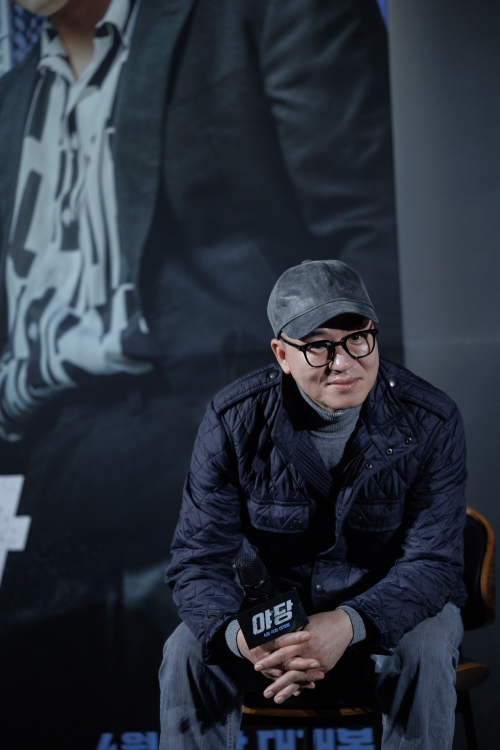 영화 [야당] 제작보고회 (2025)