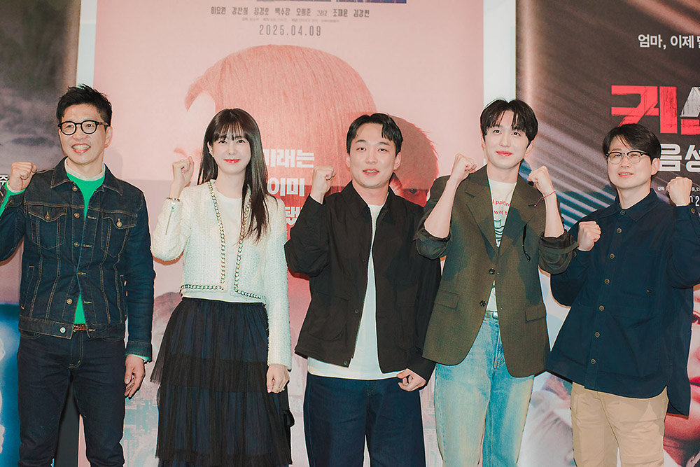 영화 [귀신들] 시사회 (2025)