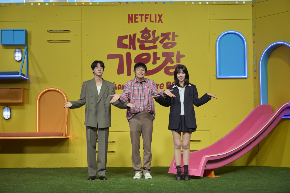 넷플릭스 [대환장 기안장] 간담회 (2025)