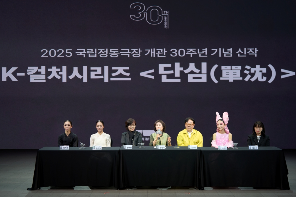 국립정동극장 '단심' (2025)