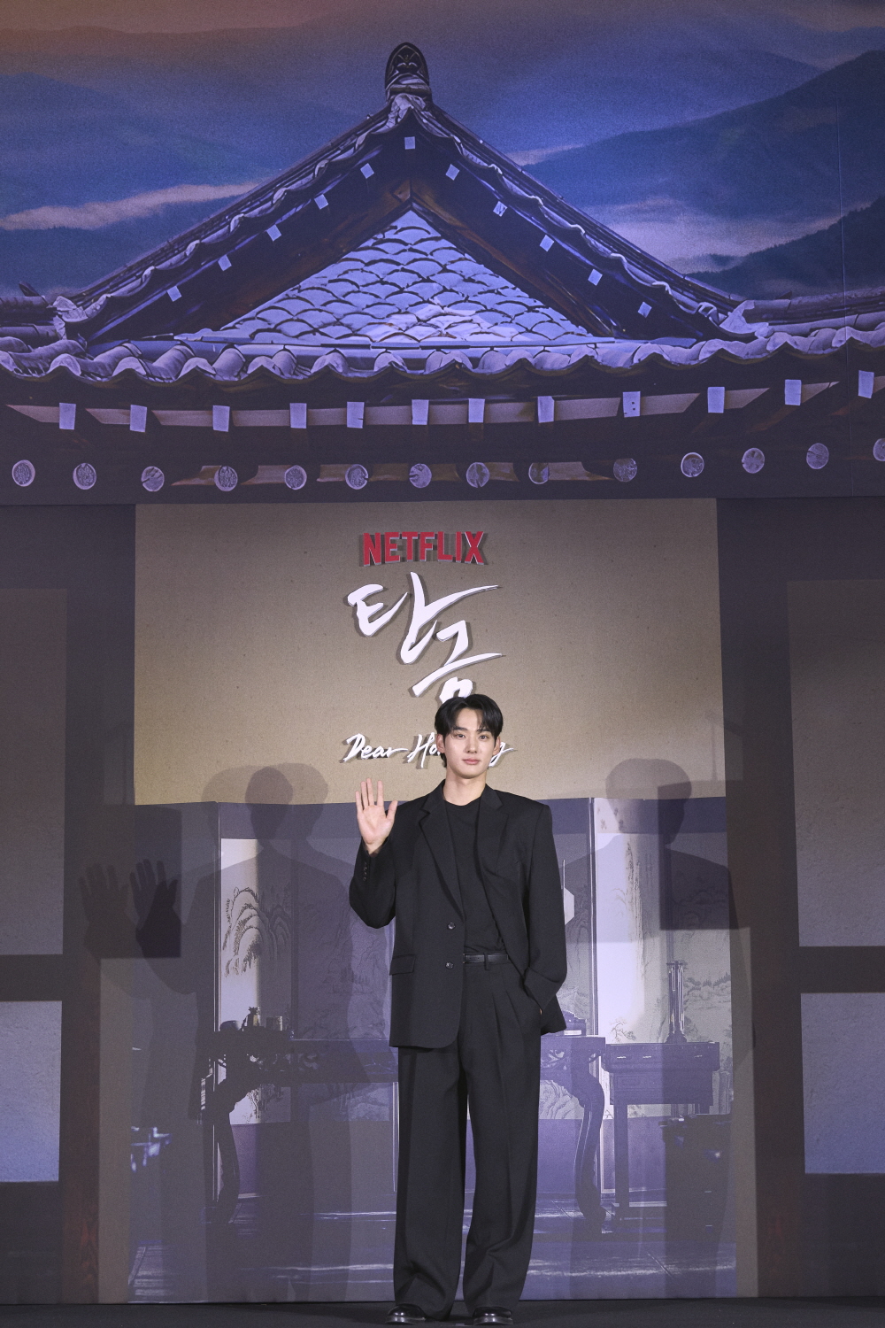 넷플릭스 [탄금] 제작발표회 (2025)