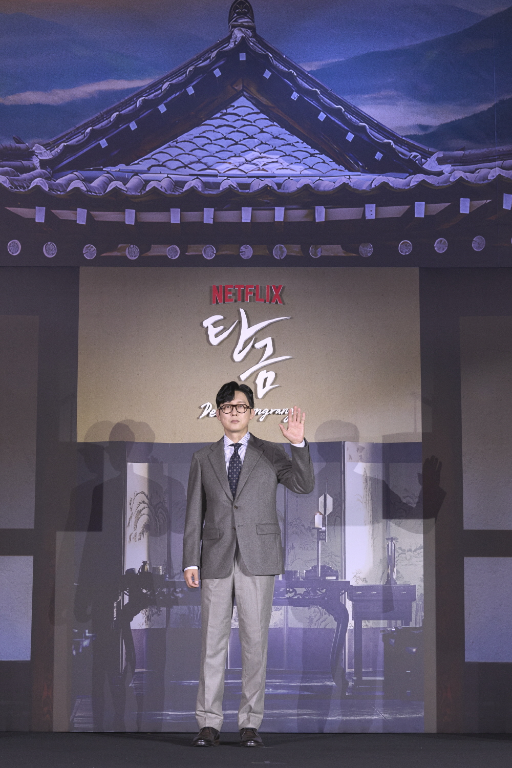 넷플릭스 [탄금] 제작발표회 (2025)
