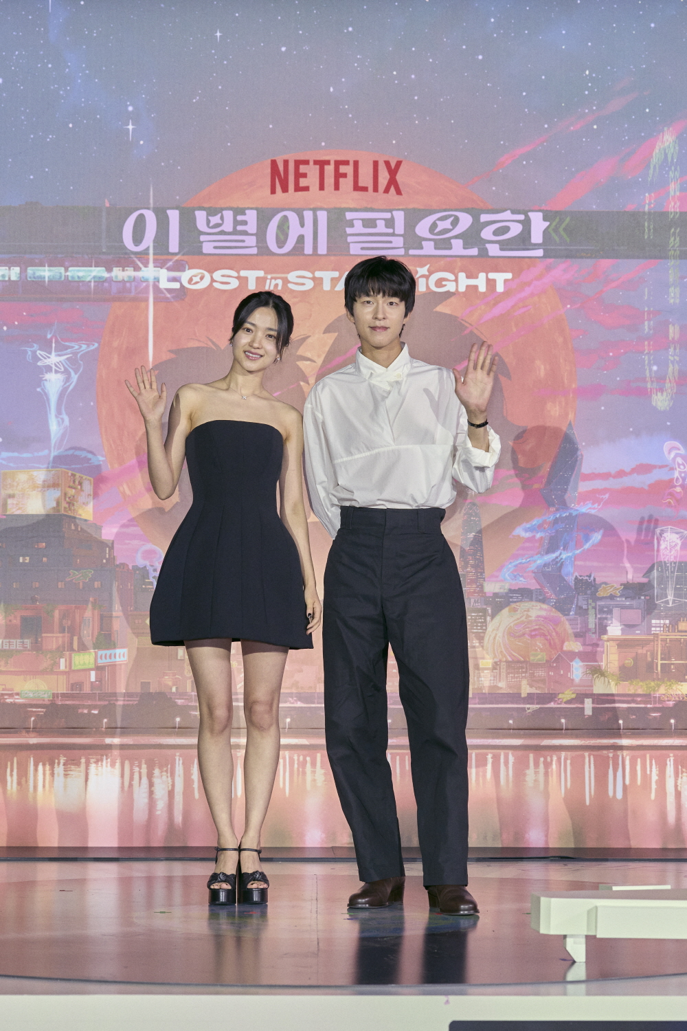 넷플릭스 [이 별에 필요한] 시사회 (2025)