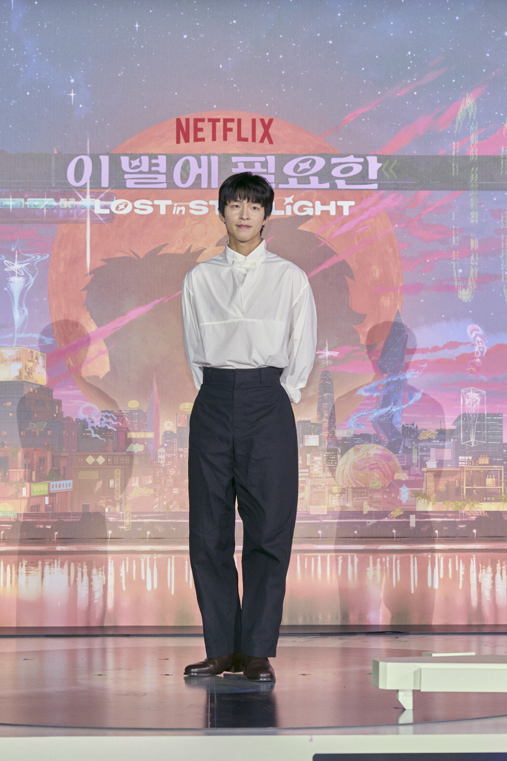 넷플릭스 [이 별에 필요한] 시사회 (2025)