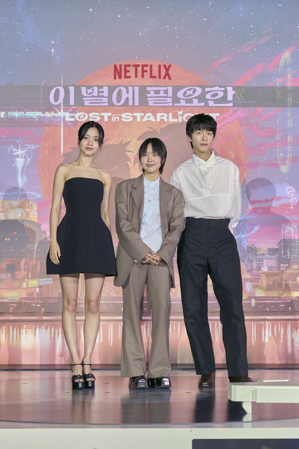 넷플릭스 [이 별에 필요한] 시사회 (2025)