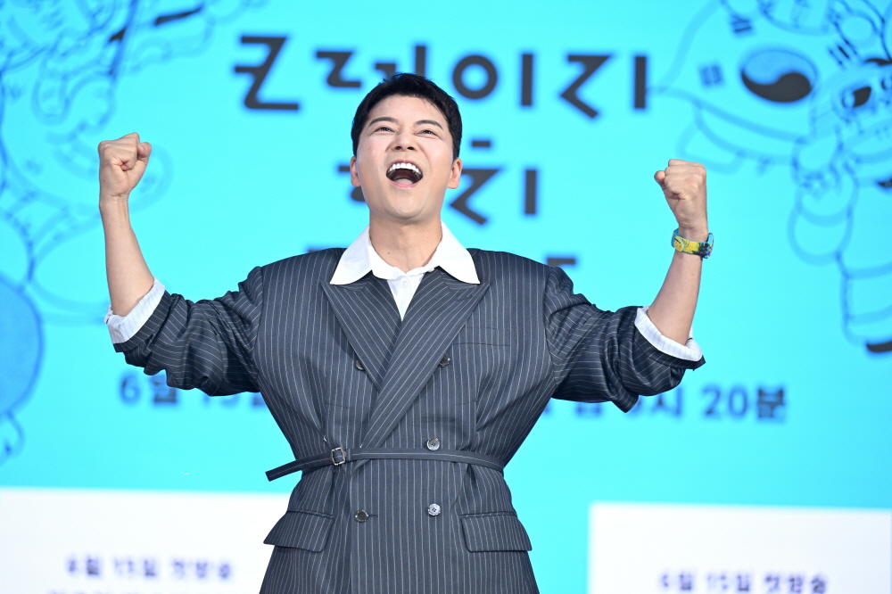 KBS예능 [크레이지 리치 코리안] 제작발표회 (2025)