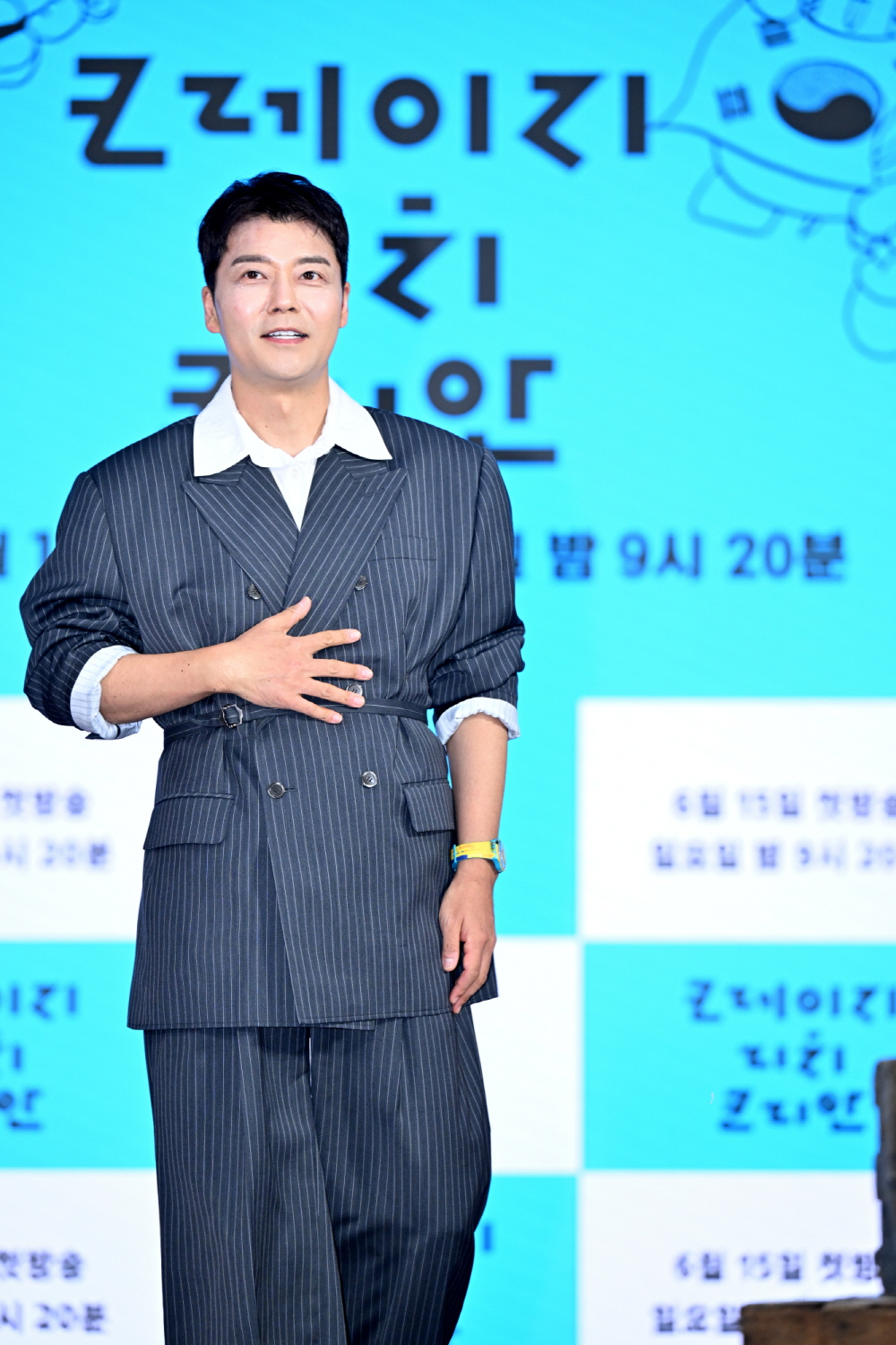 KBS예능 [크레이지 리치 코리안] 제작발표회 (2025)