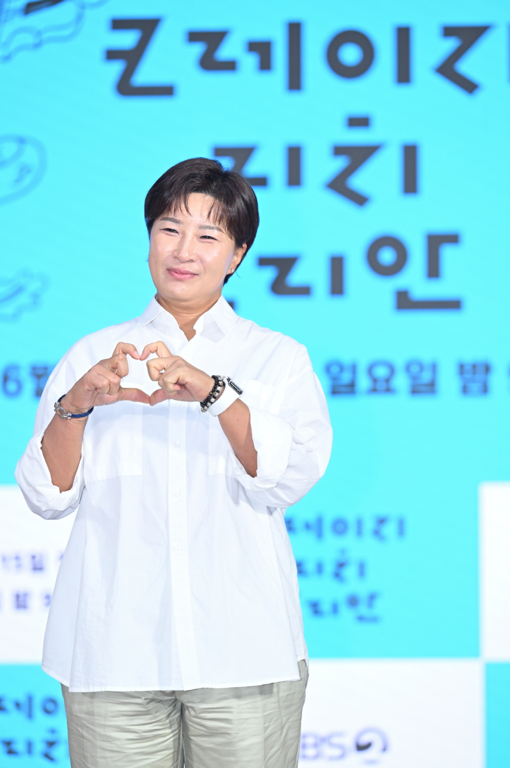 KBS예능 [크레이지 리치 코리안] 제작발표회 (2025)