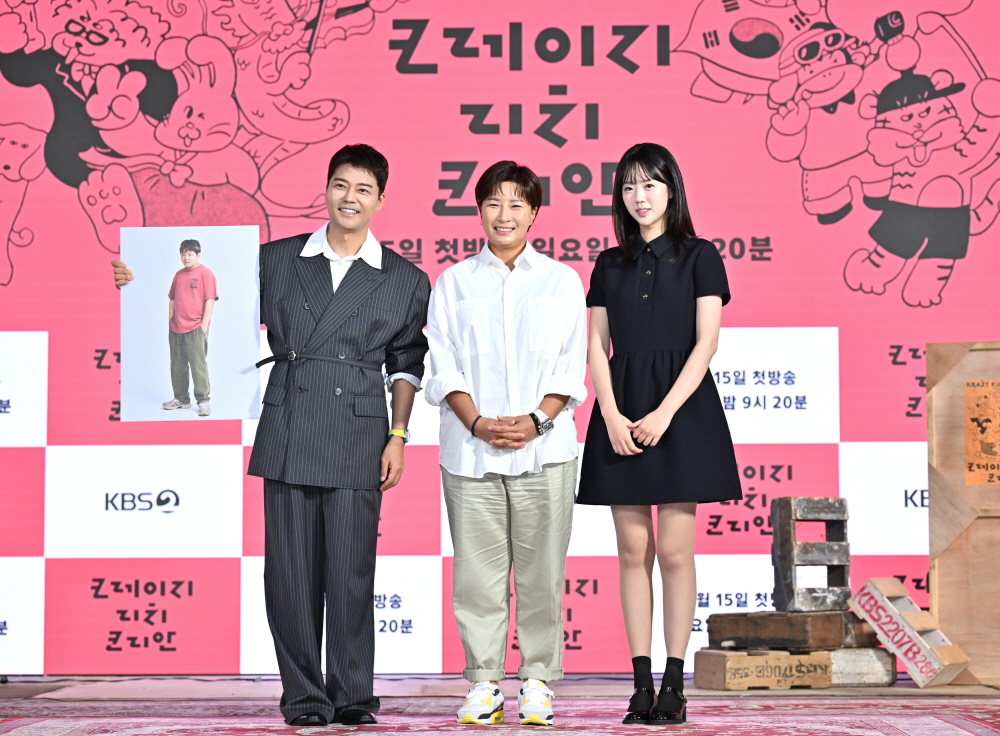 KBS예능 [크레이지 리치 코리안] 제작발표회 (2025)