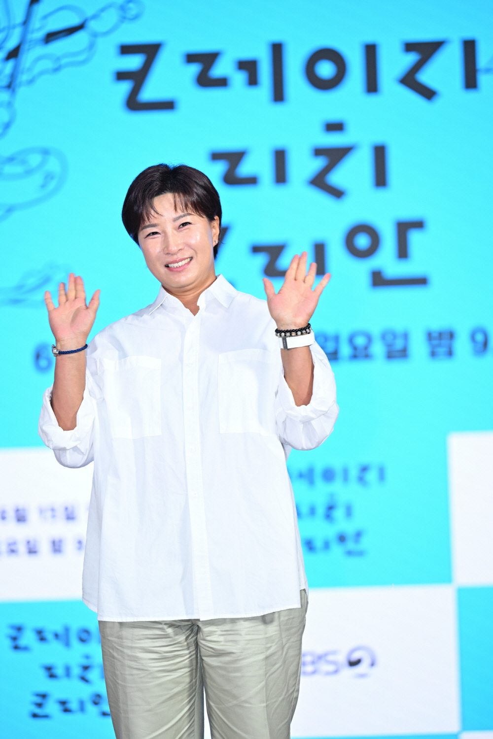 KBS예능 [크레이지 리치 코리안] 제작발표회 (2025)