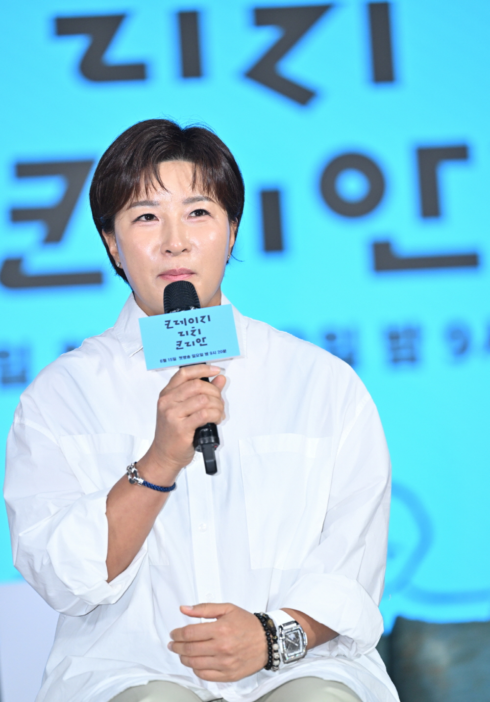 KBS예능 [크레이지 리치 코리안] 제작발표회 (2025)