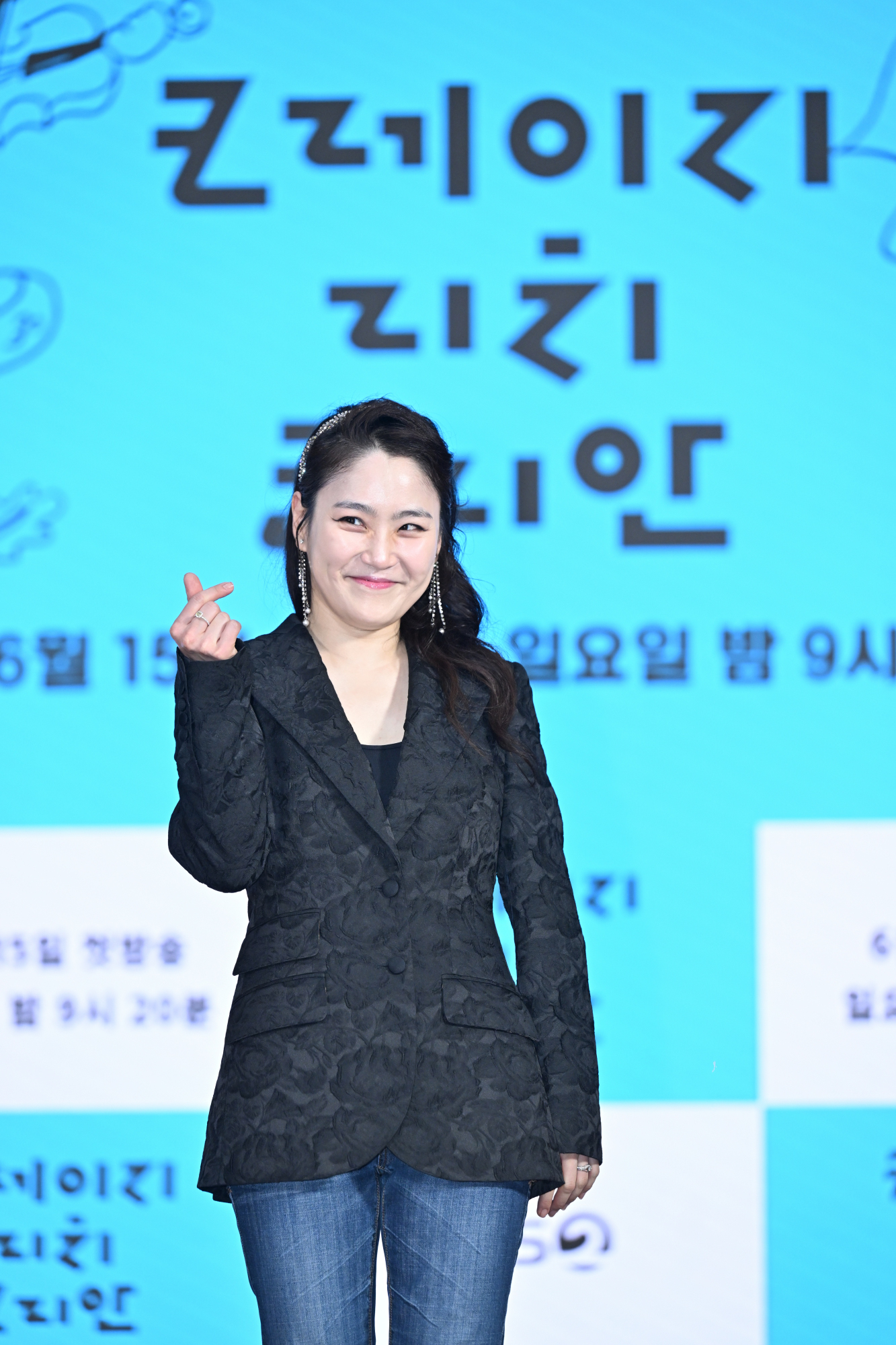 KBS예능 [크레이지 리치 코리안] 제작발표회 (2025)